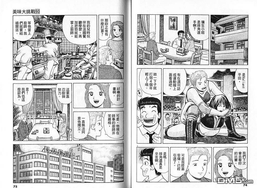 第38页