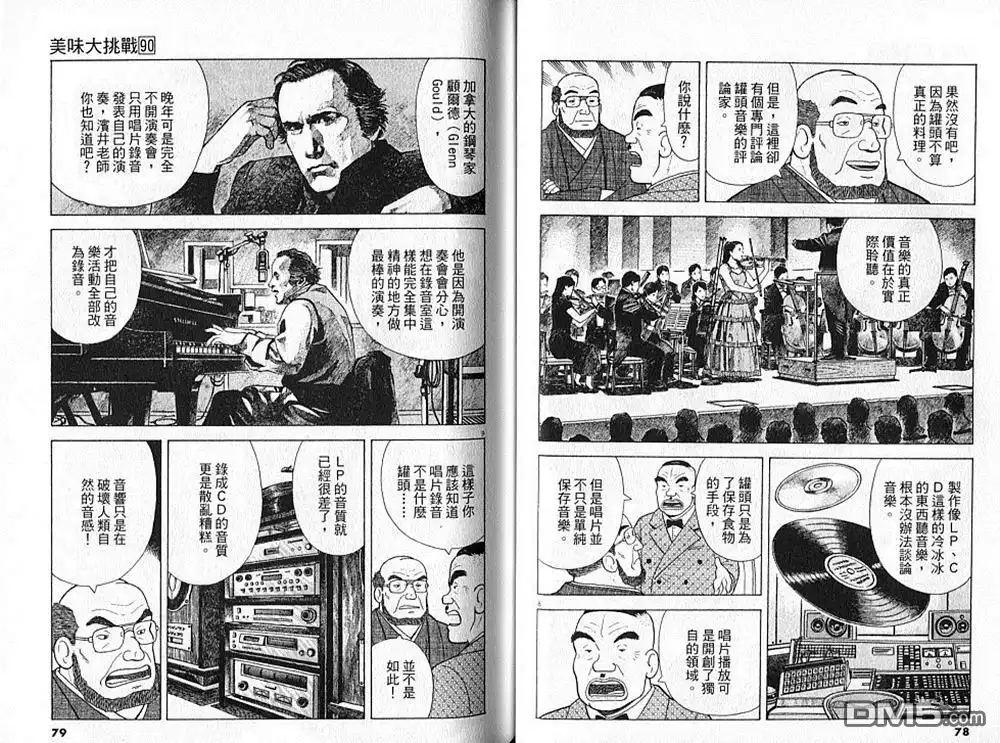 第40页