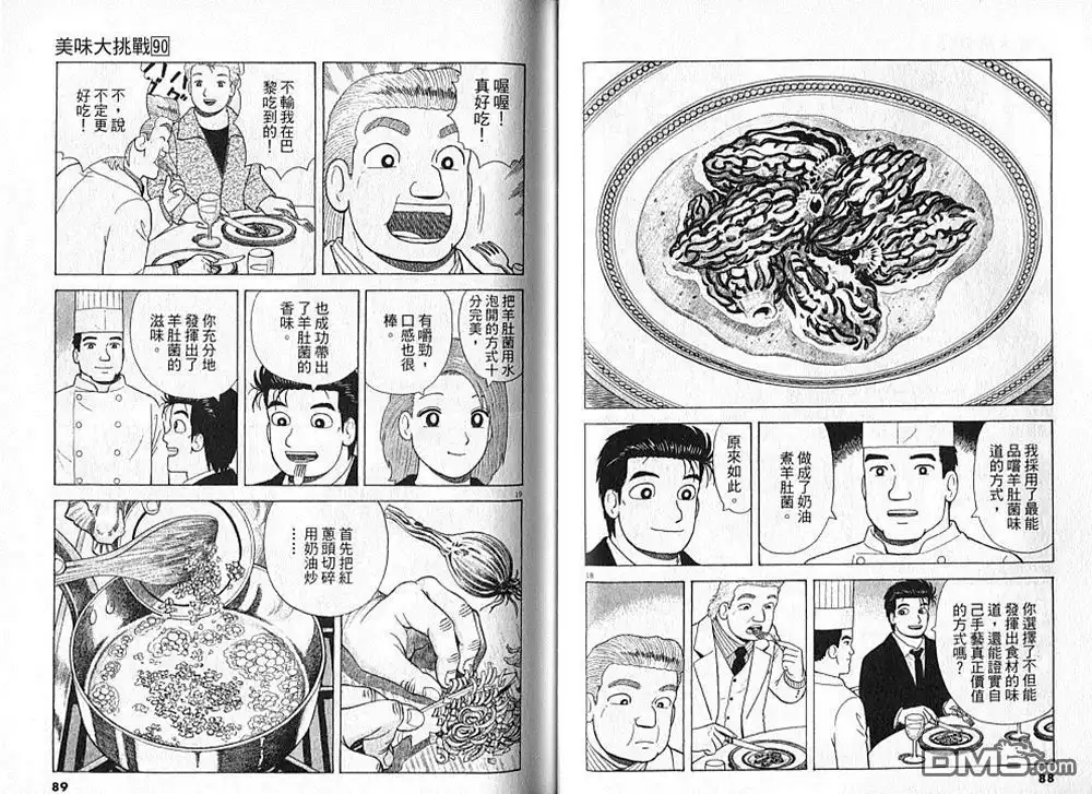 第45页