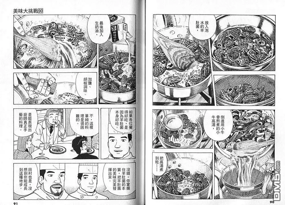 第46页