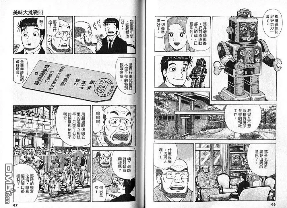 第49页