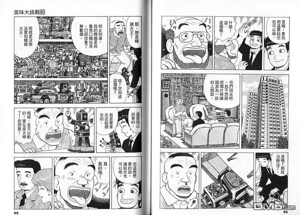 第50页