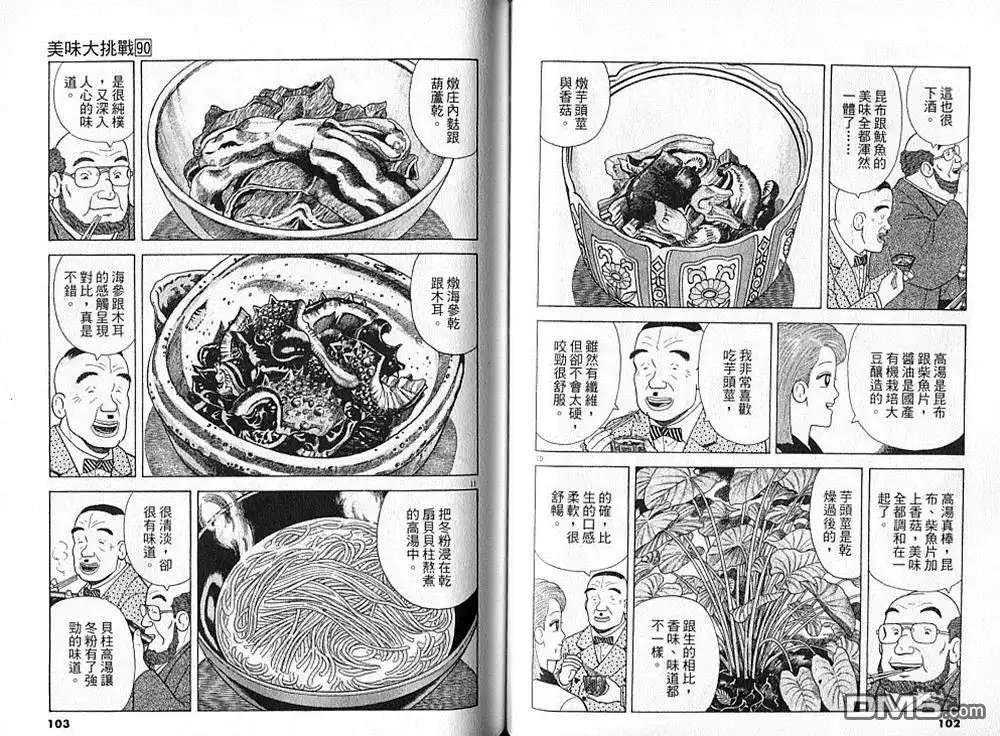 第52页