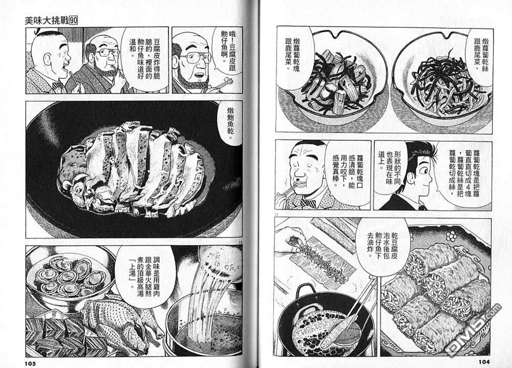 第53页