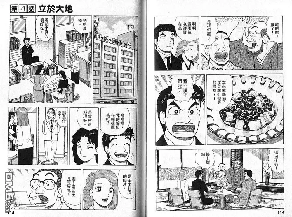 第58页
