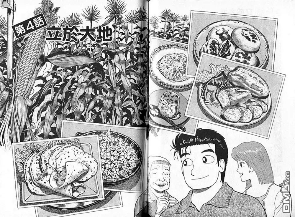 第59页