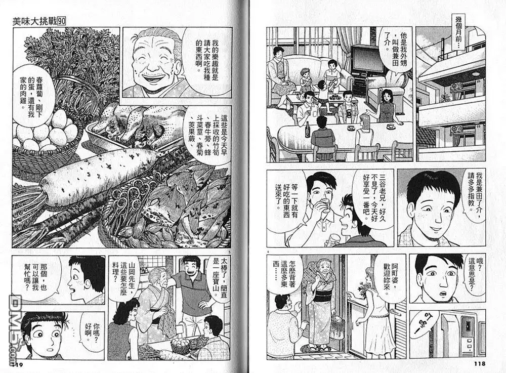 第60页