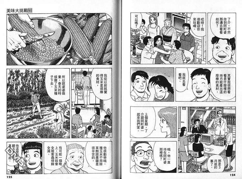 第63页