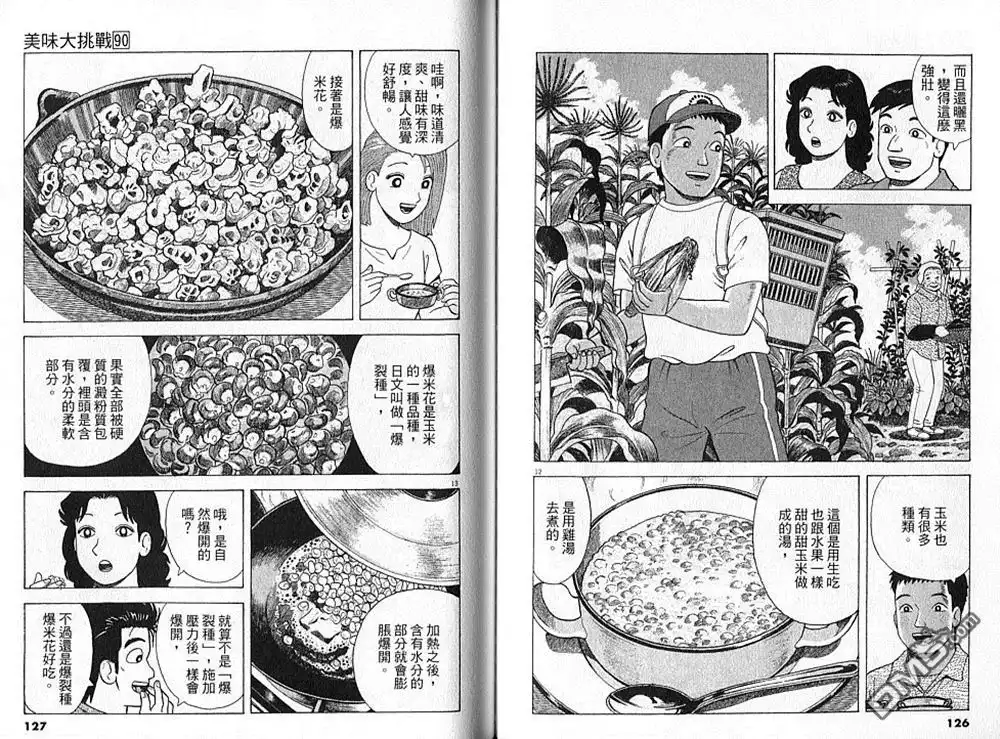 第64页