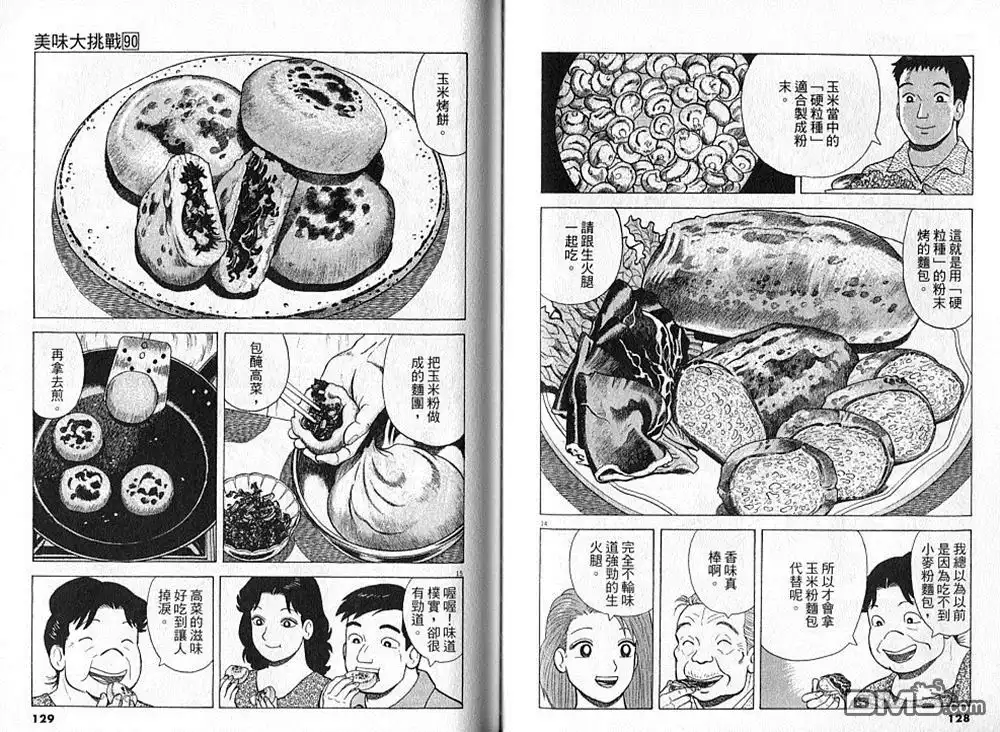 第65页