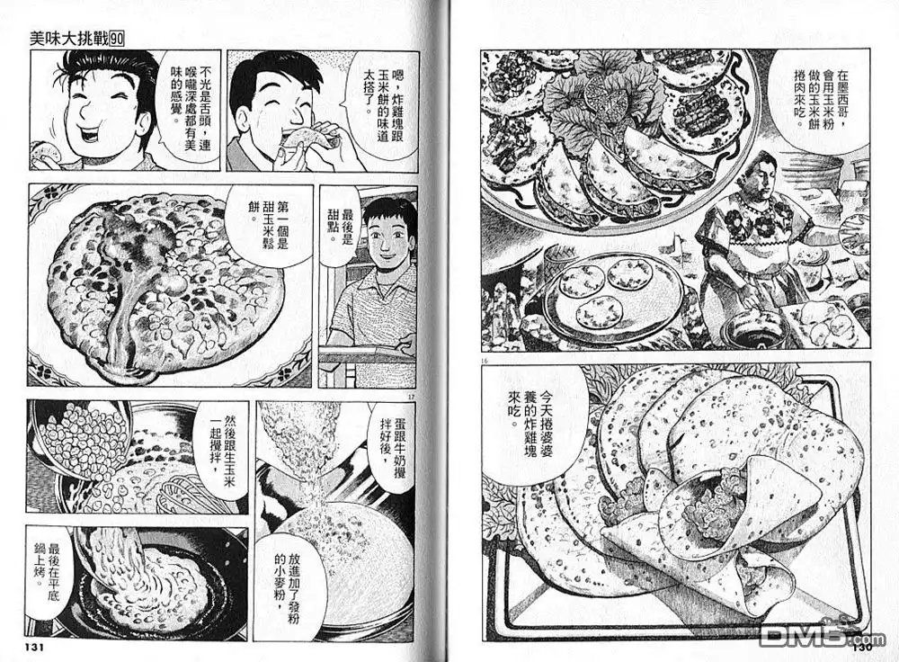 第66页