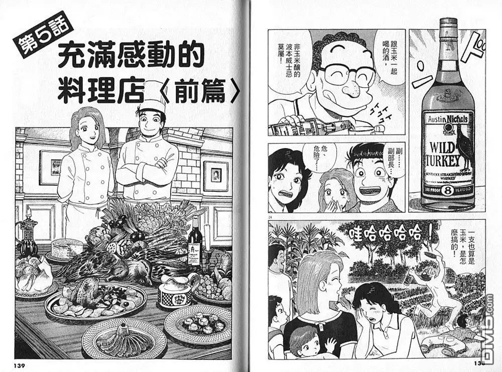 第70页