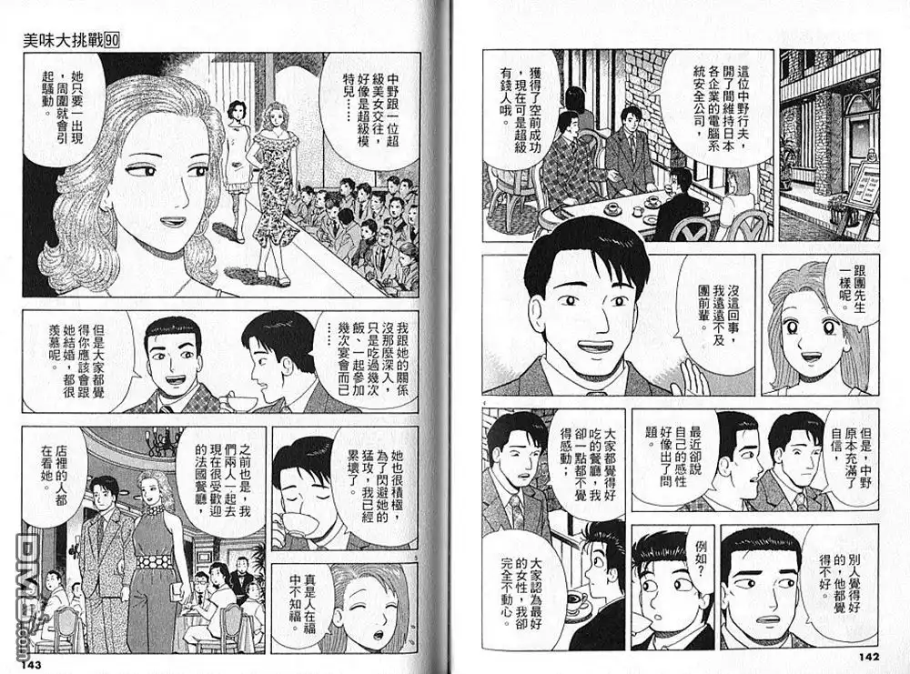 第72页