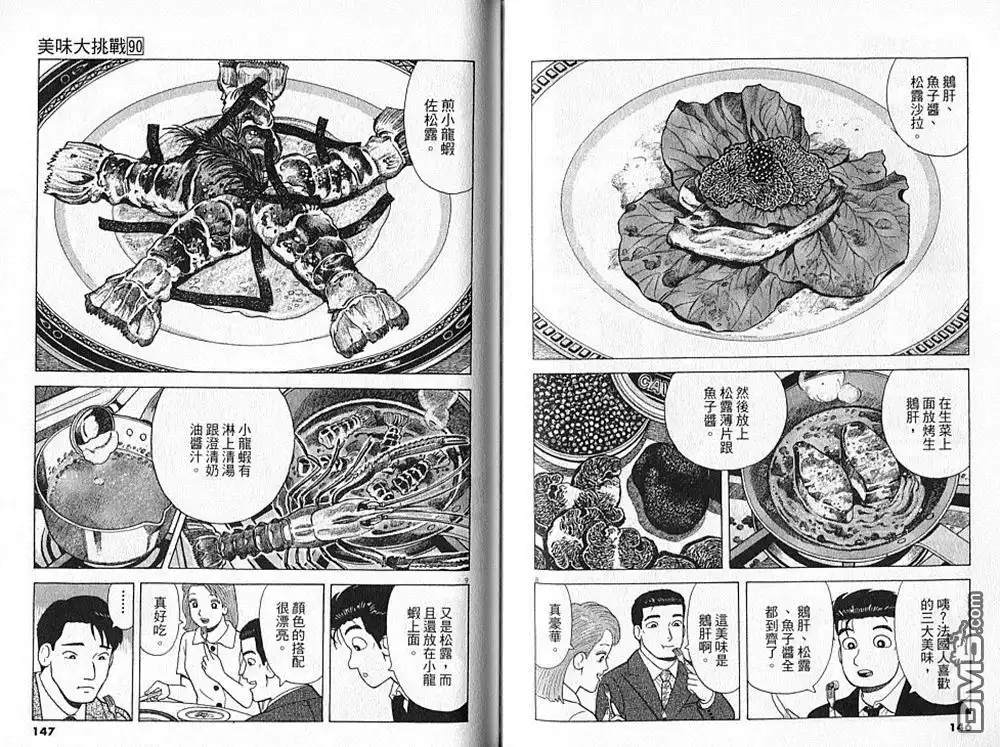 第74页