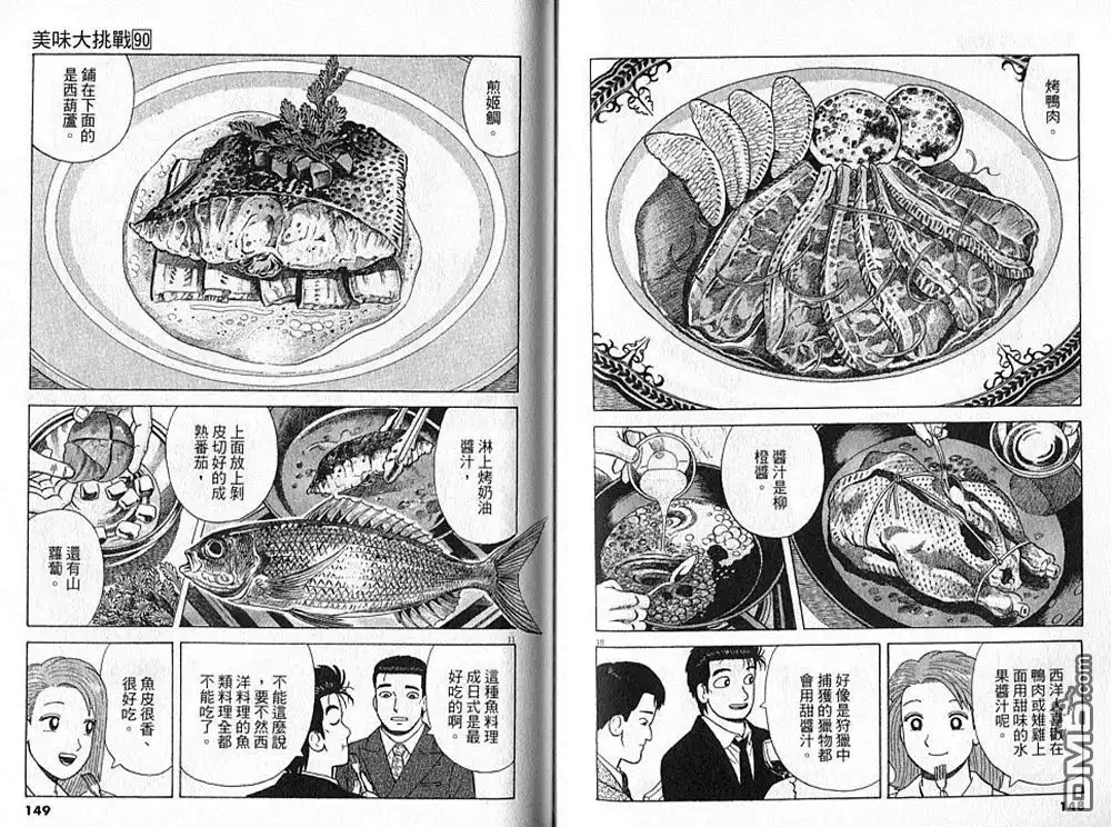 第75页