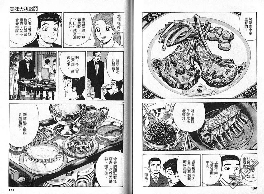 第76页