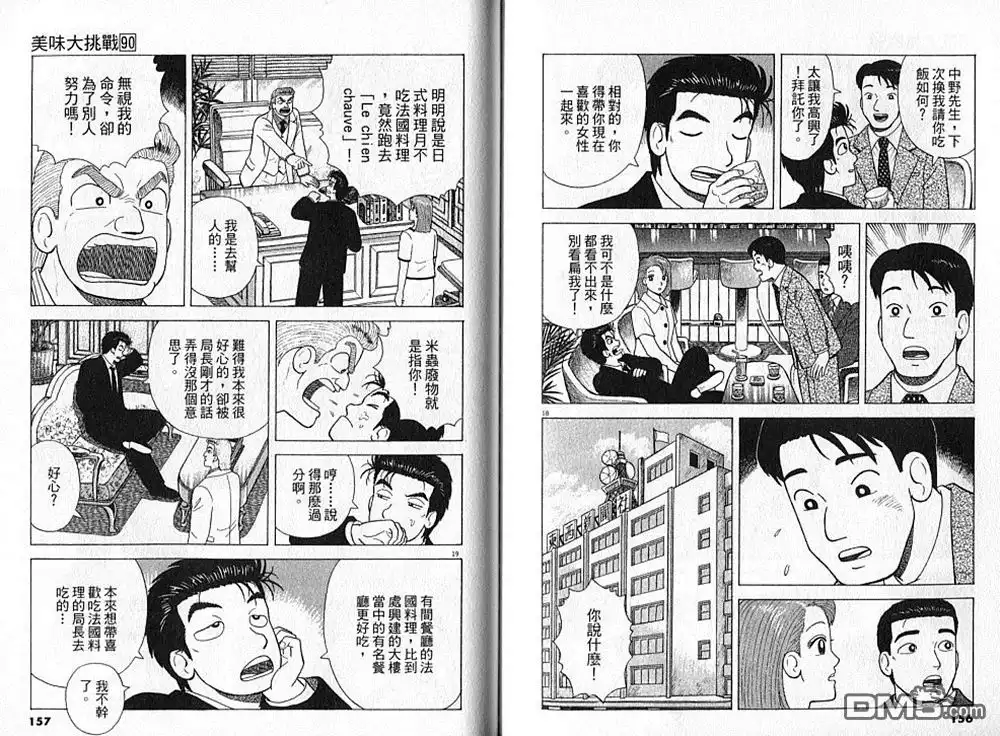 第79页