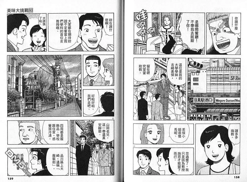 第80页