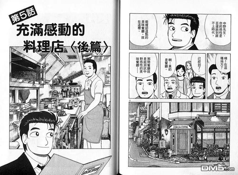 第81页