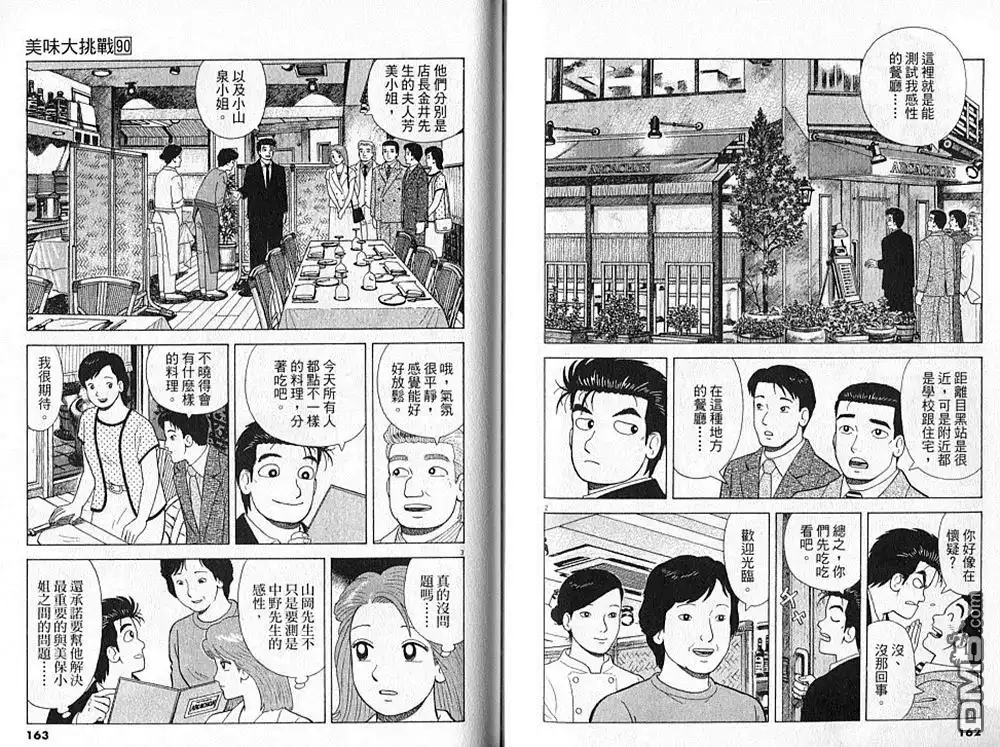第82页