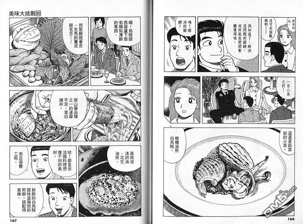 第84页