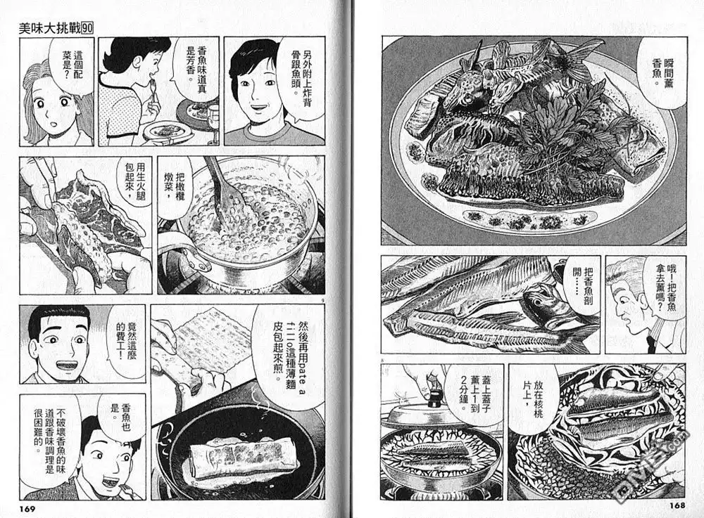 第85页