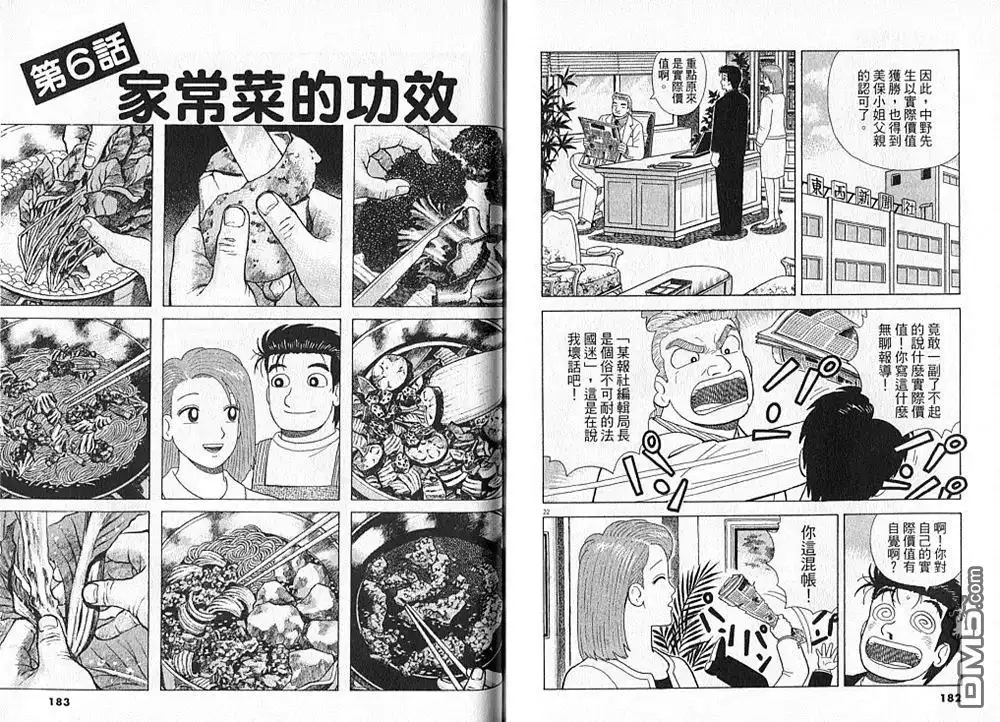 第92页