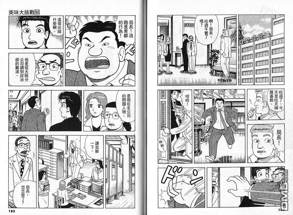 第93页