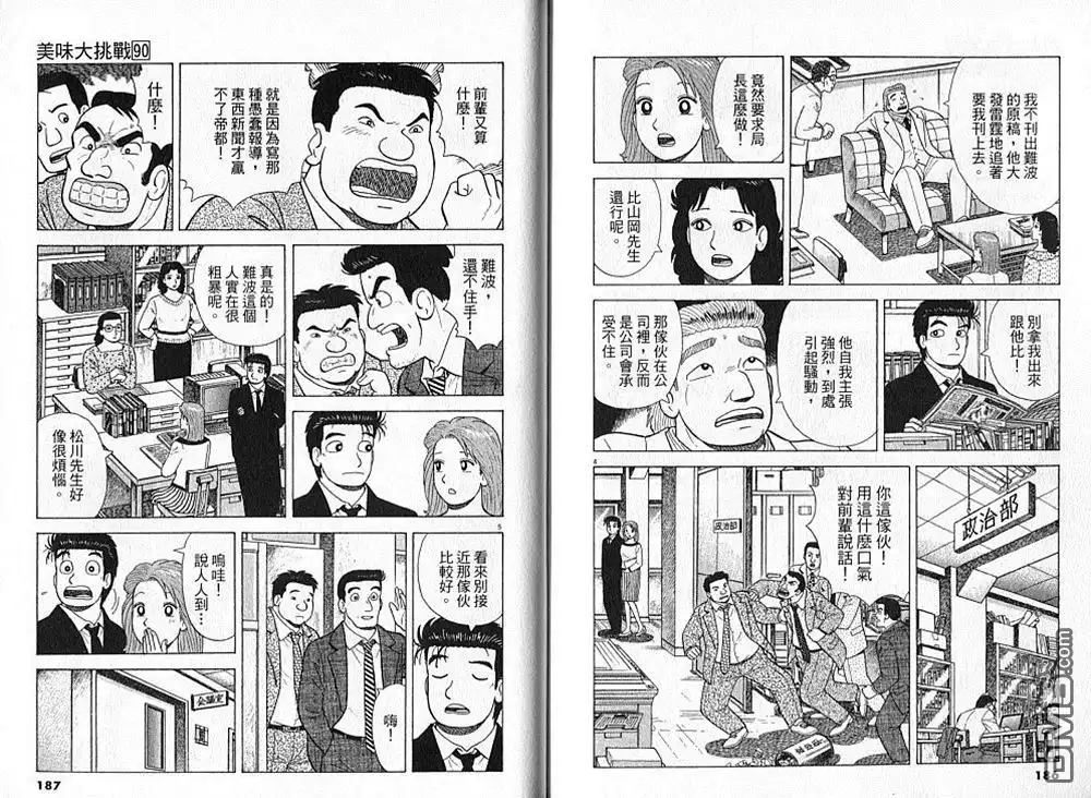 第94页