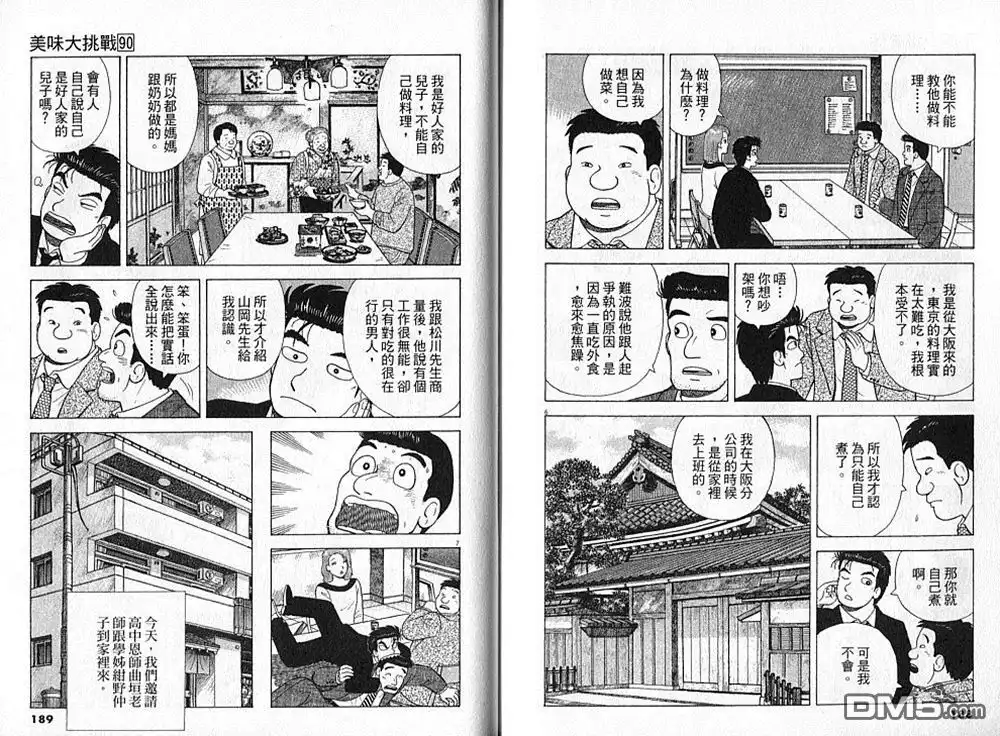 第95页