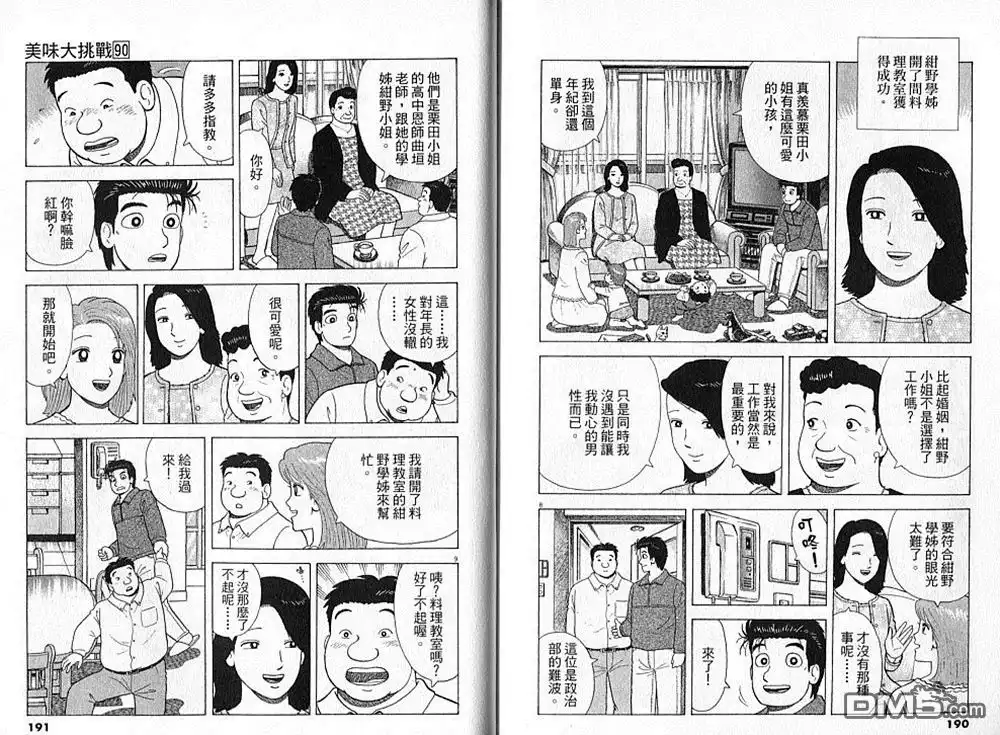 第96页