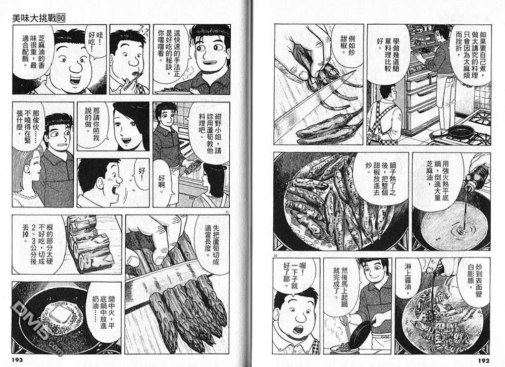 第97页