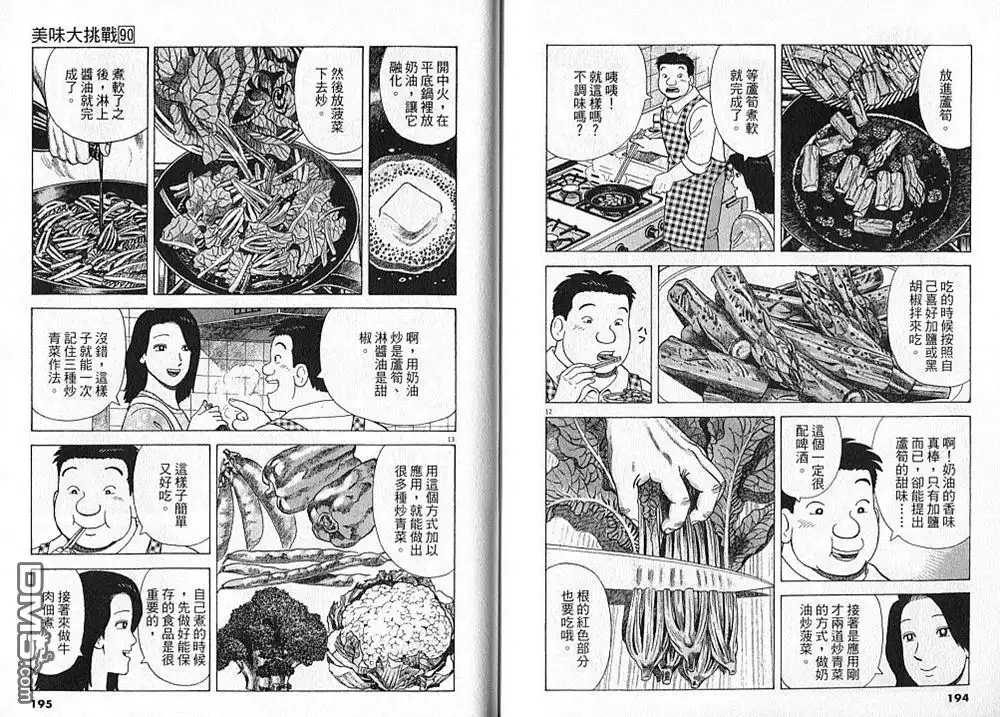 第98页