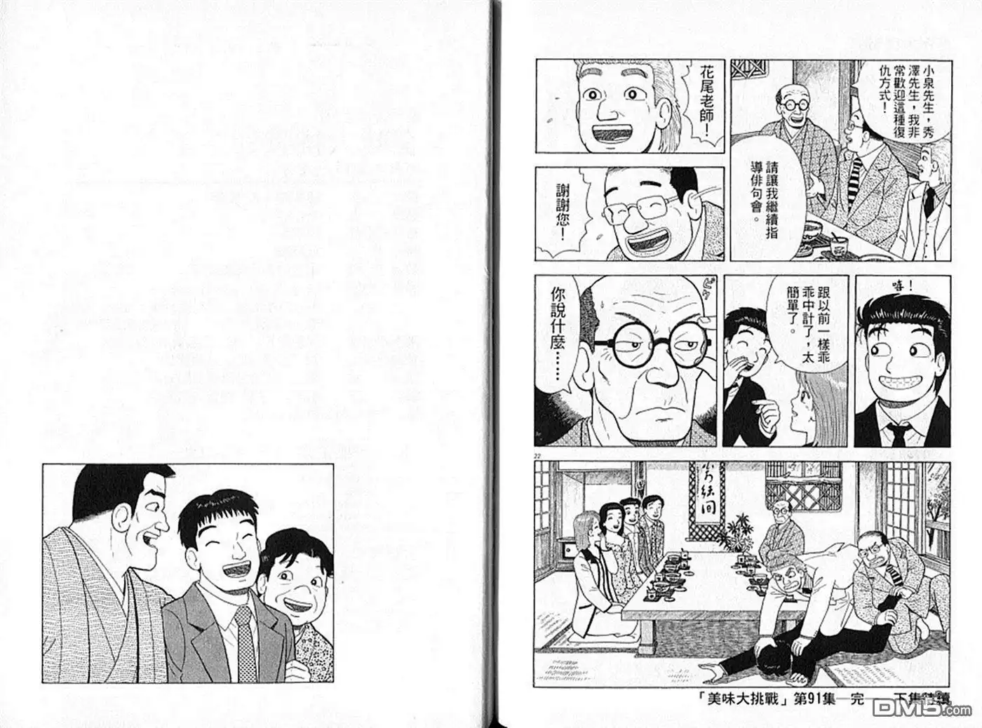 第104页