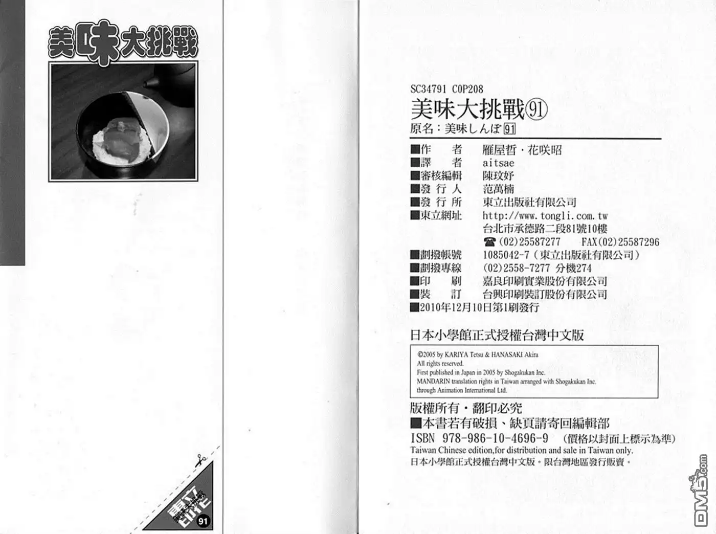 第105页