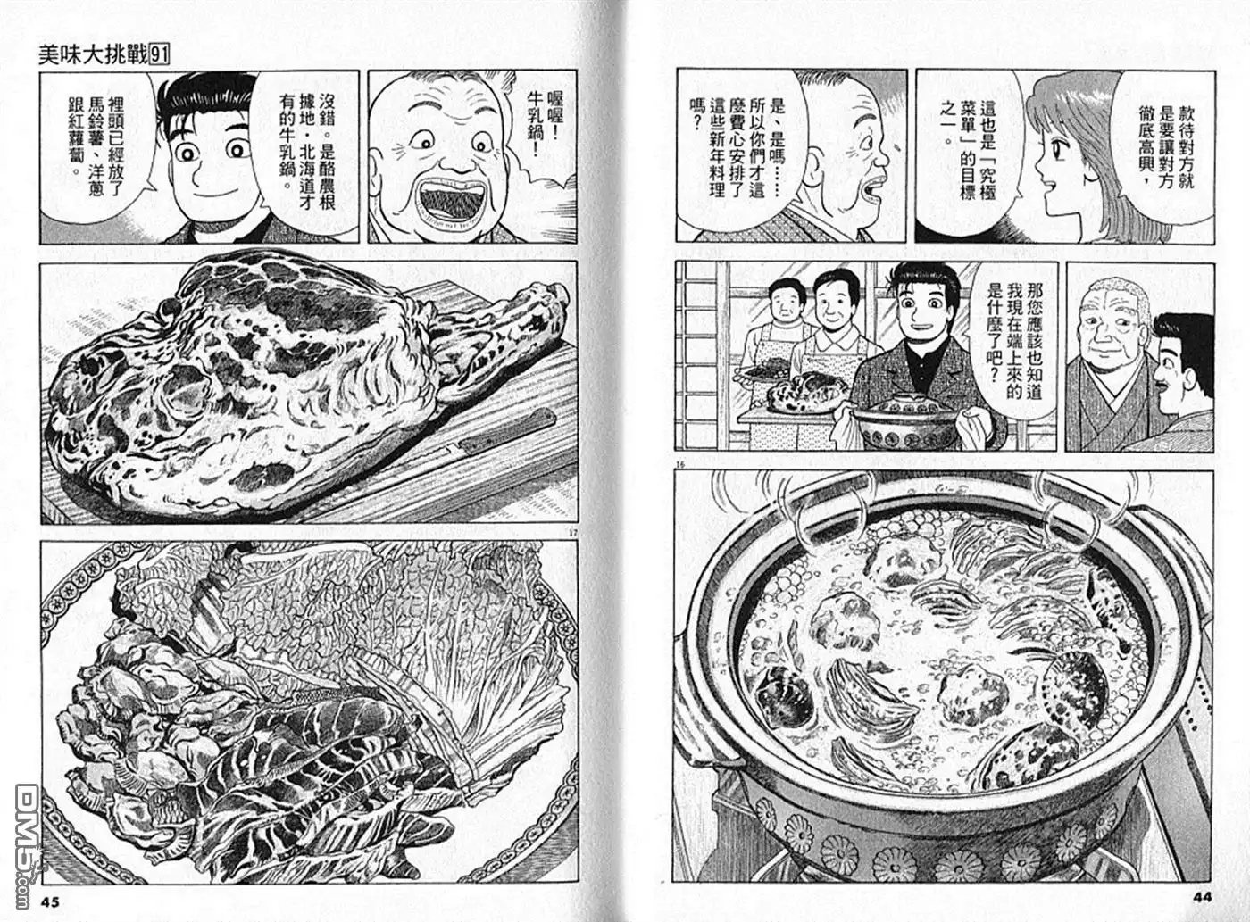 第23页