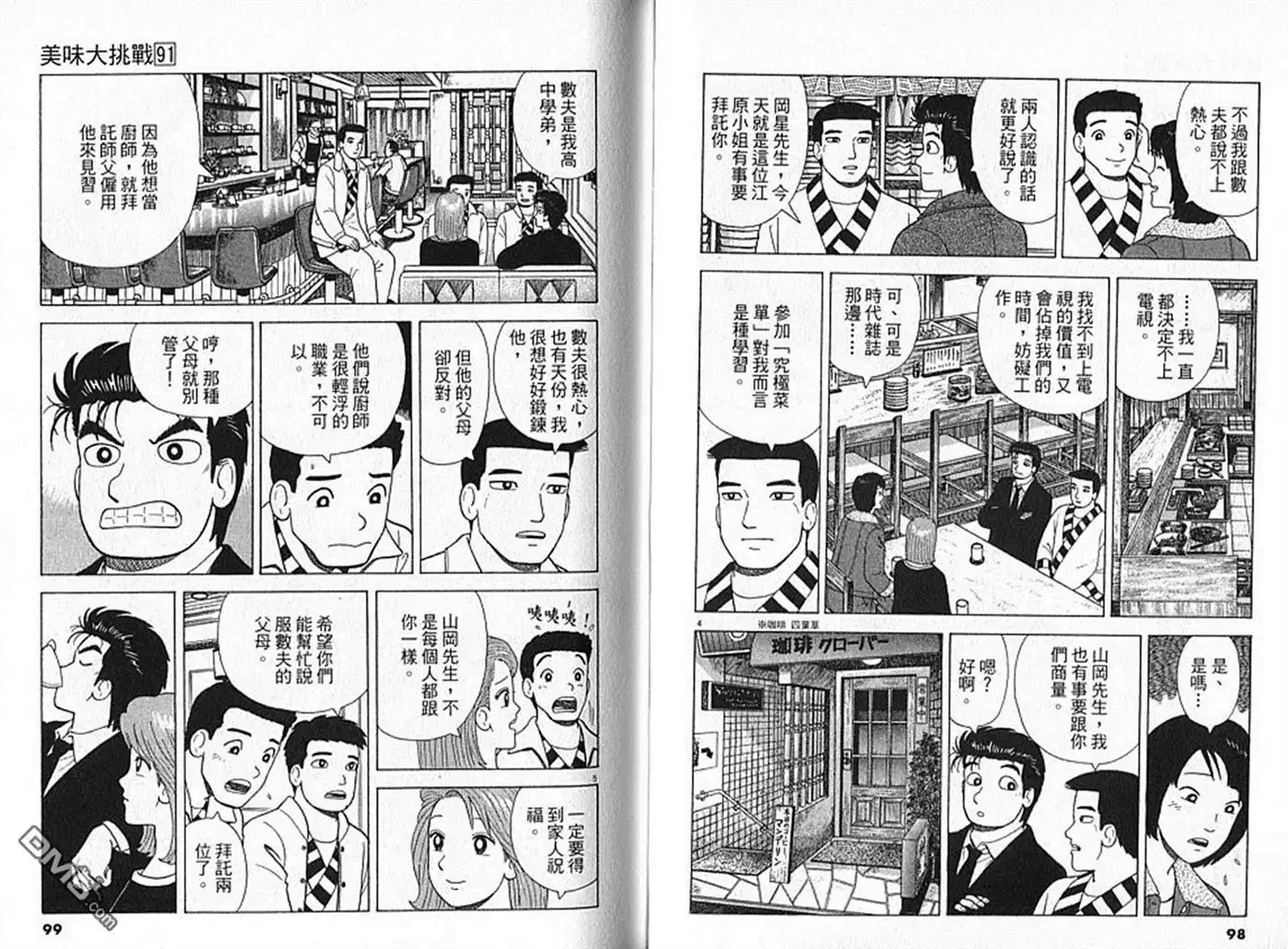第50页