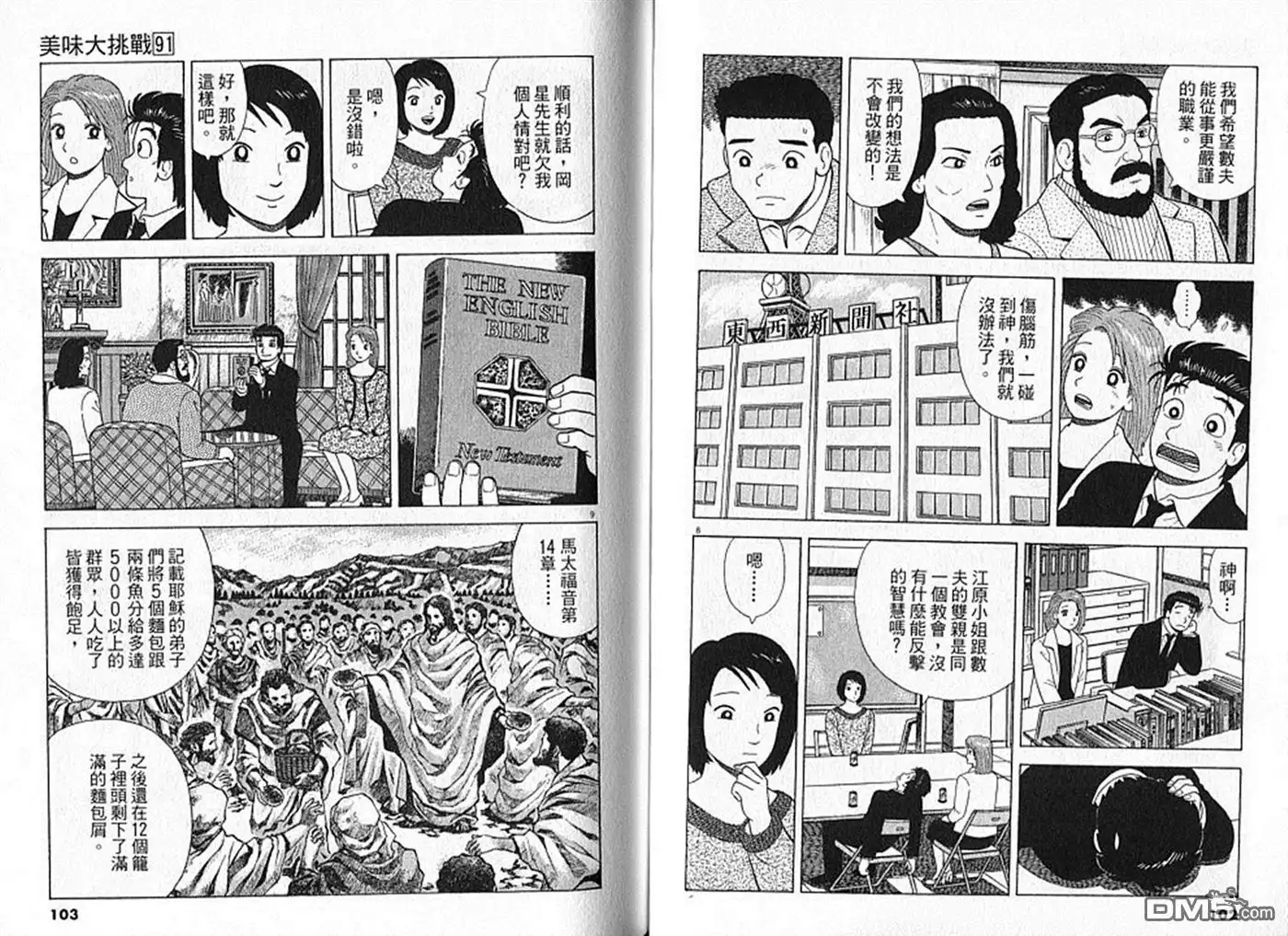 第52页