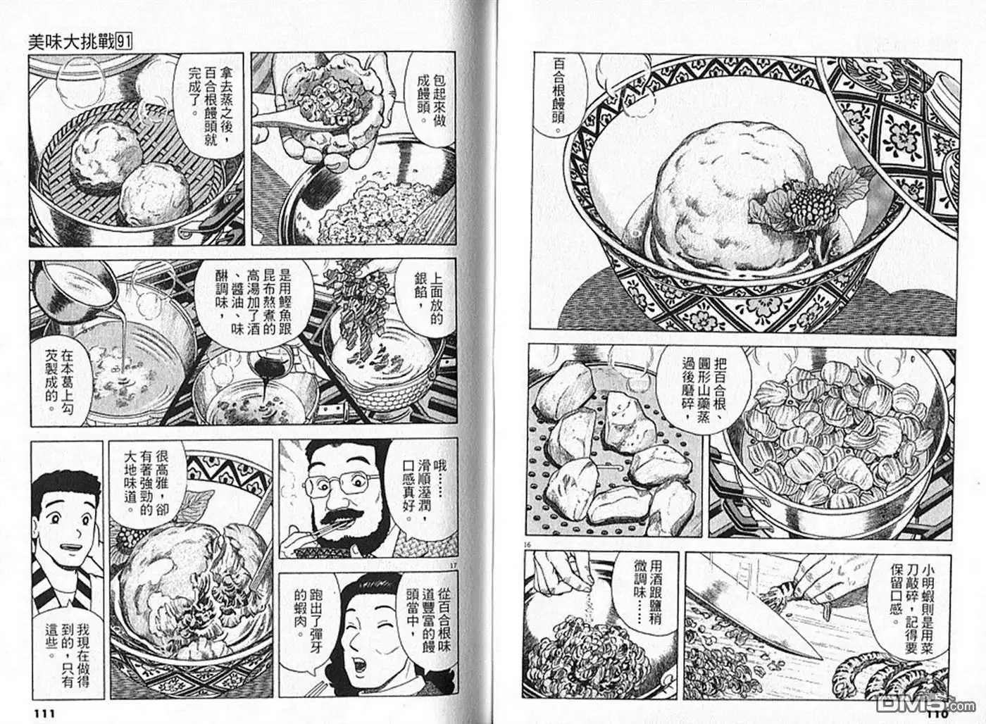 第56页