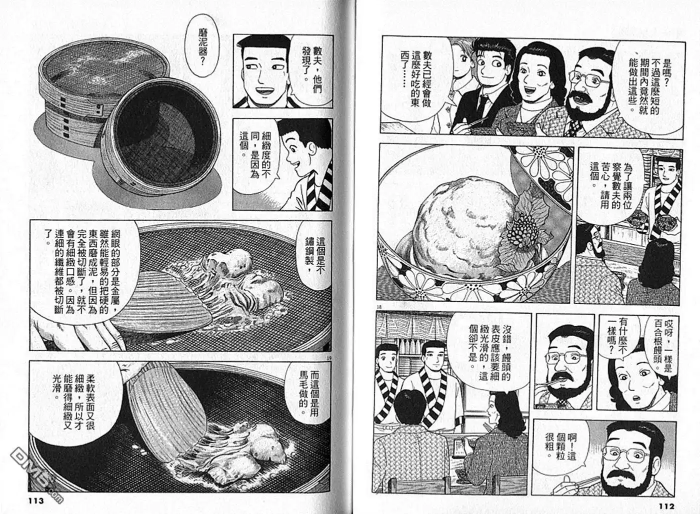 第57页