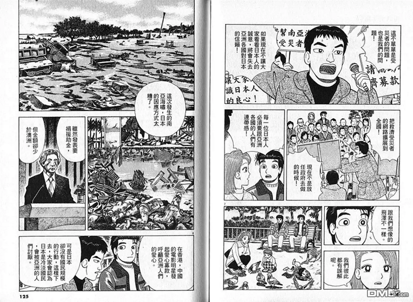 第63页