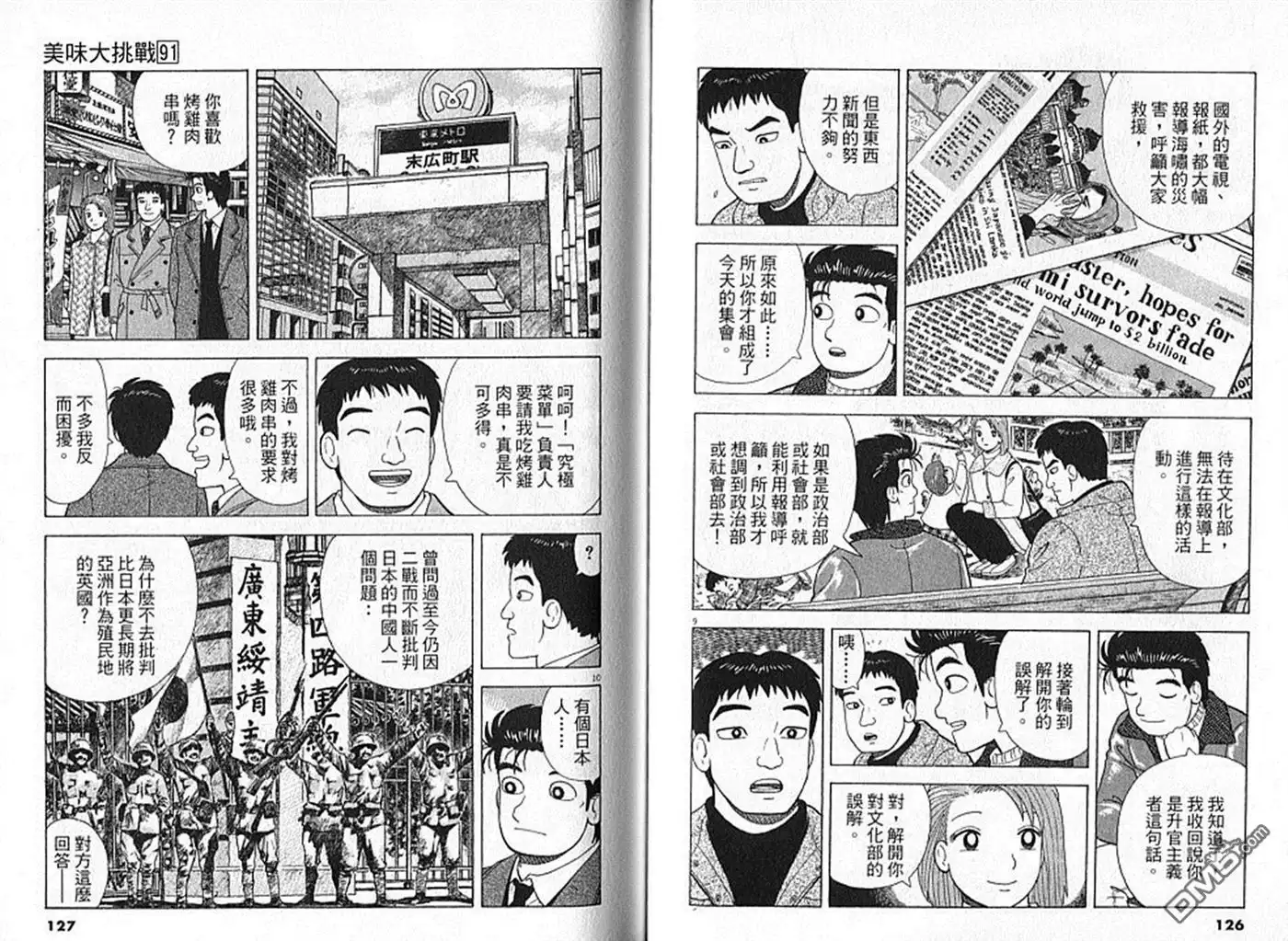 第64页