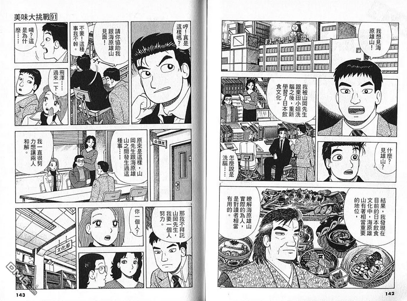 第72页