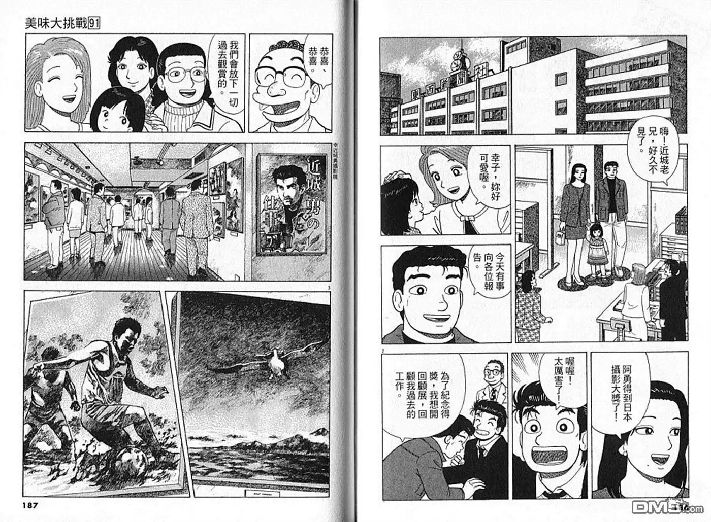 第94页