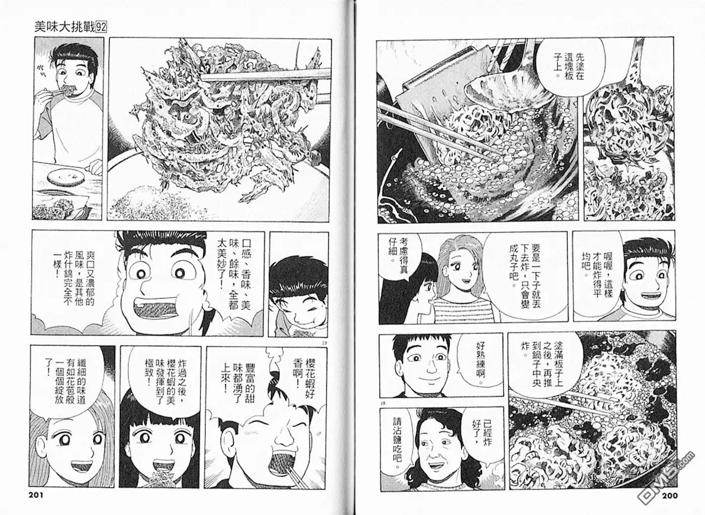 第101页