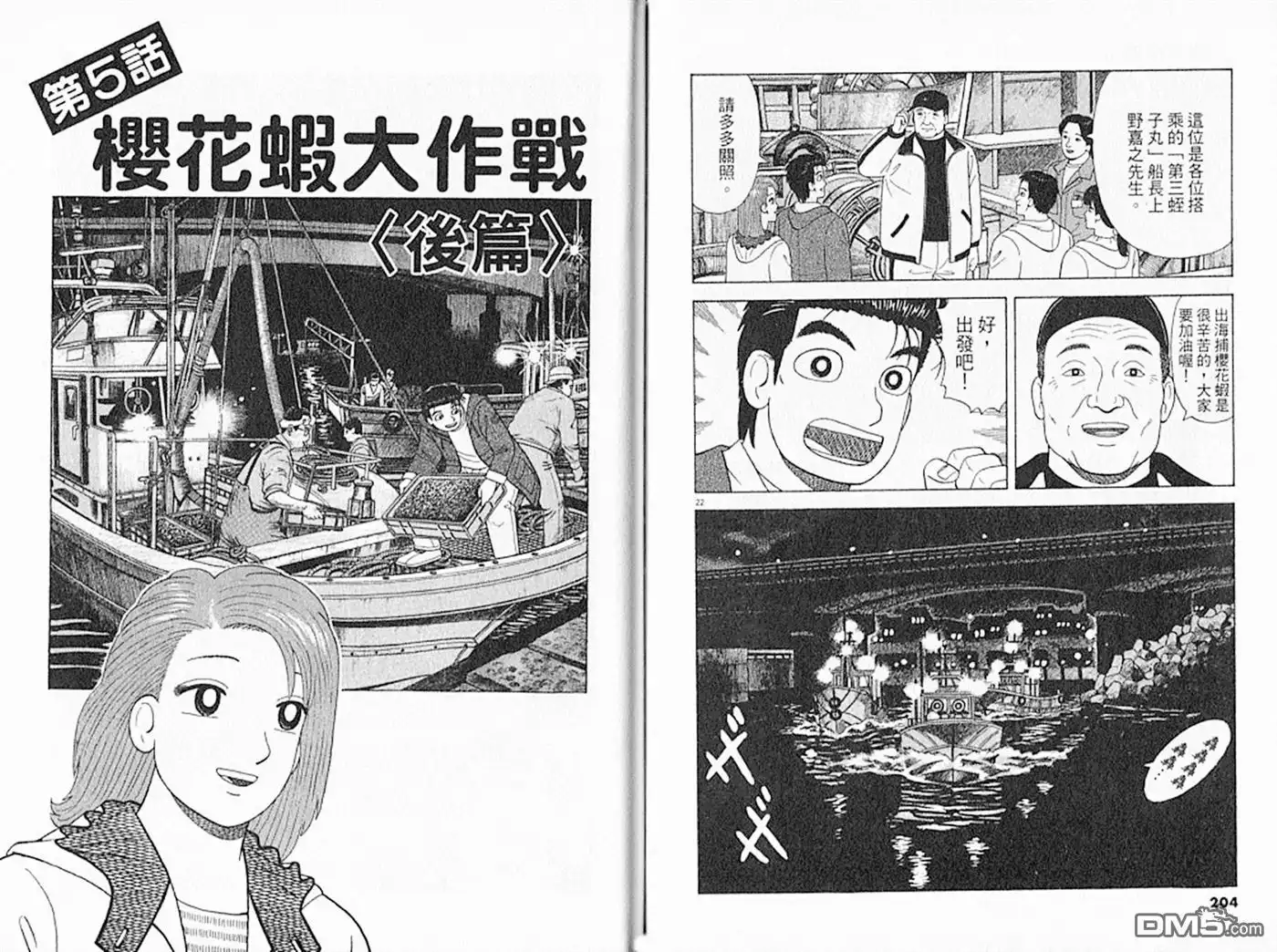 第103页