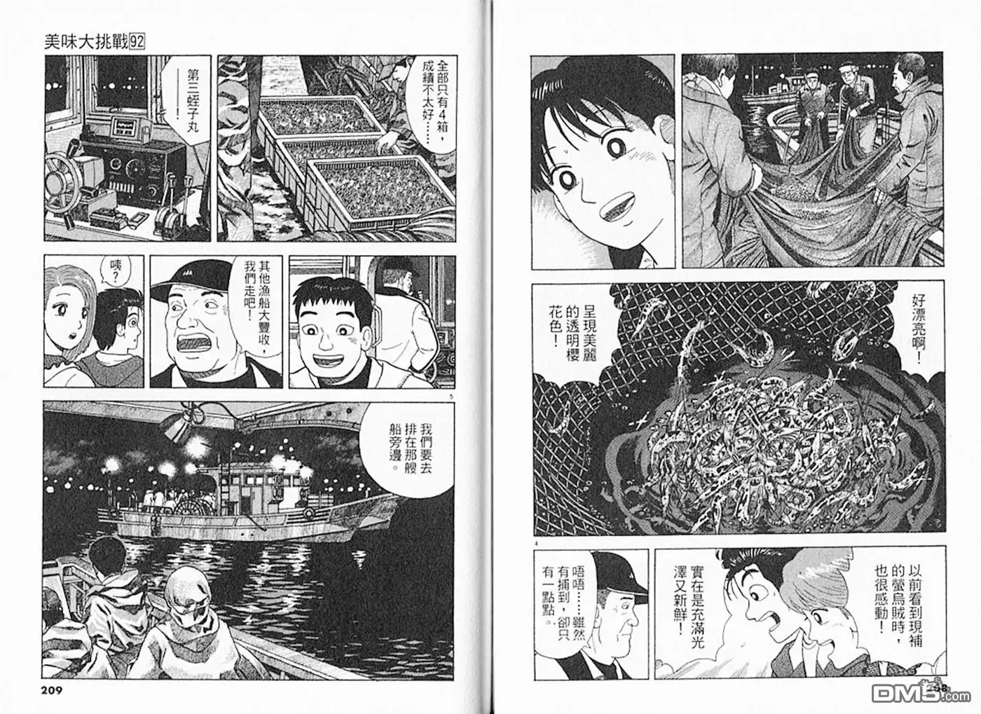 第105页