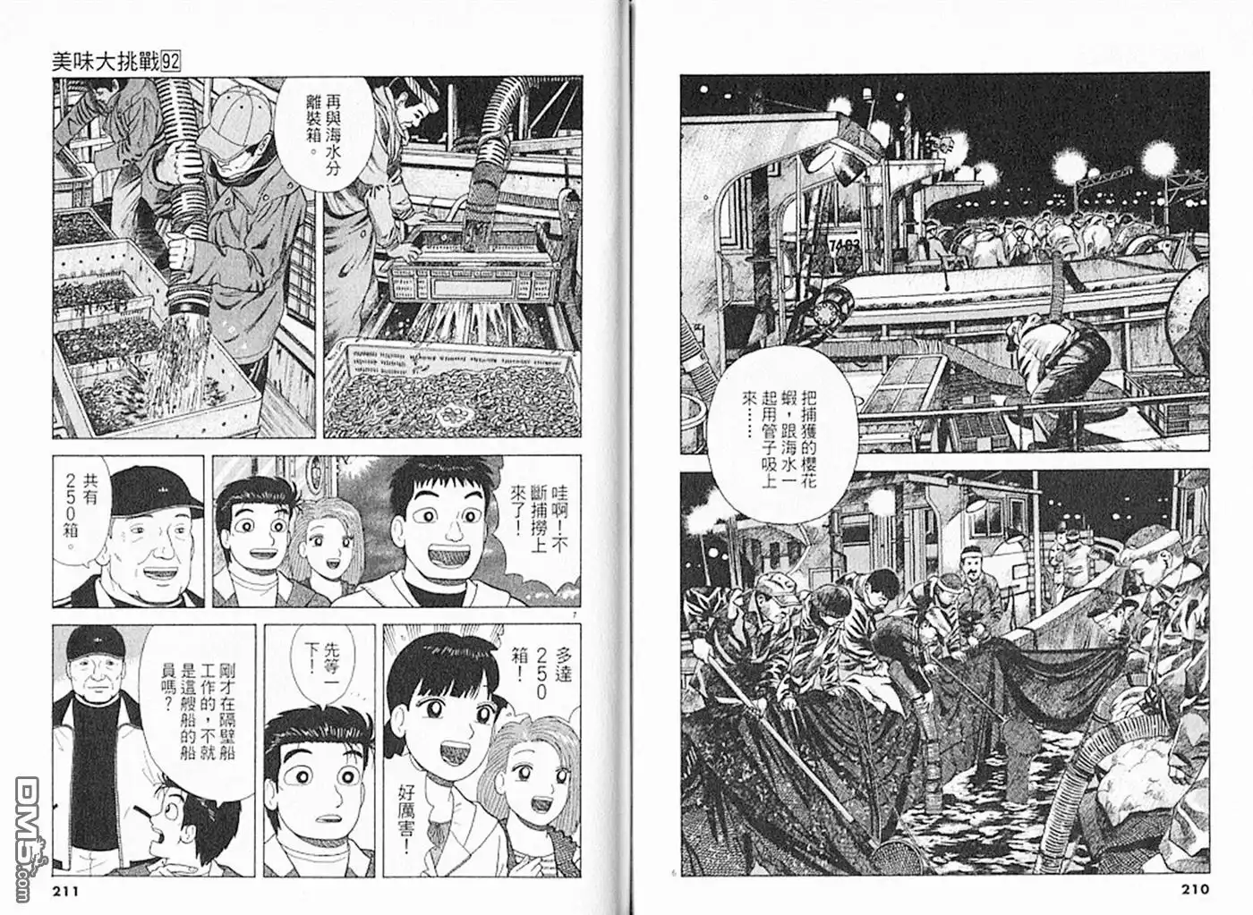 第106页