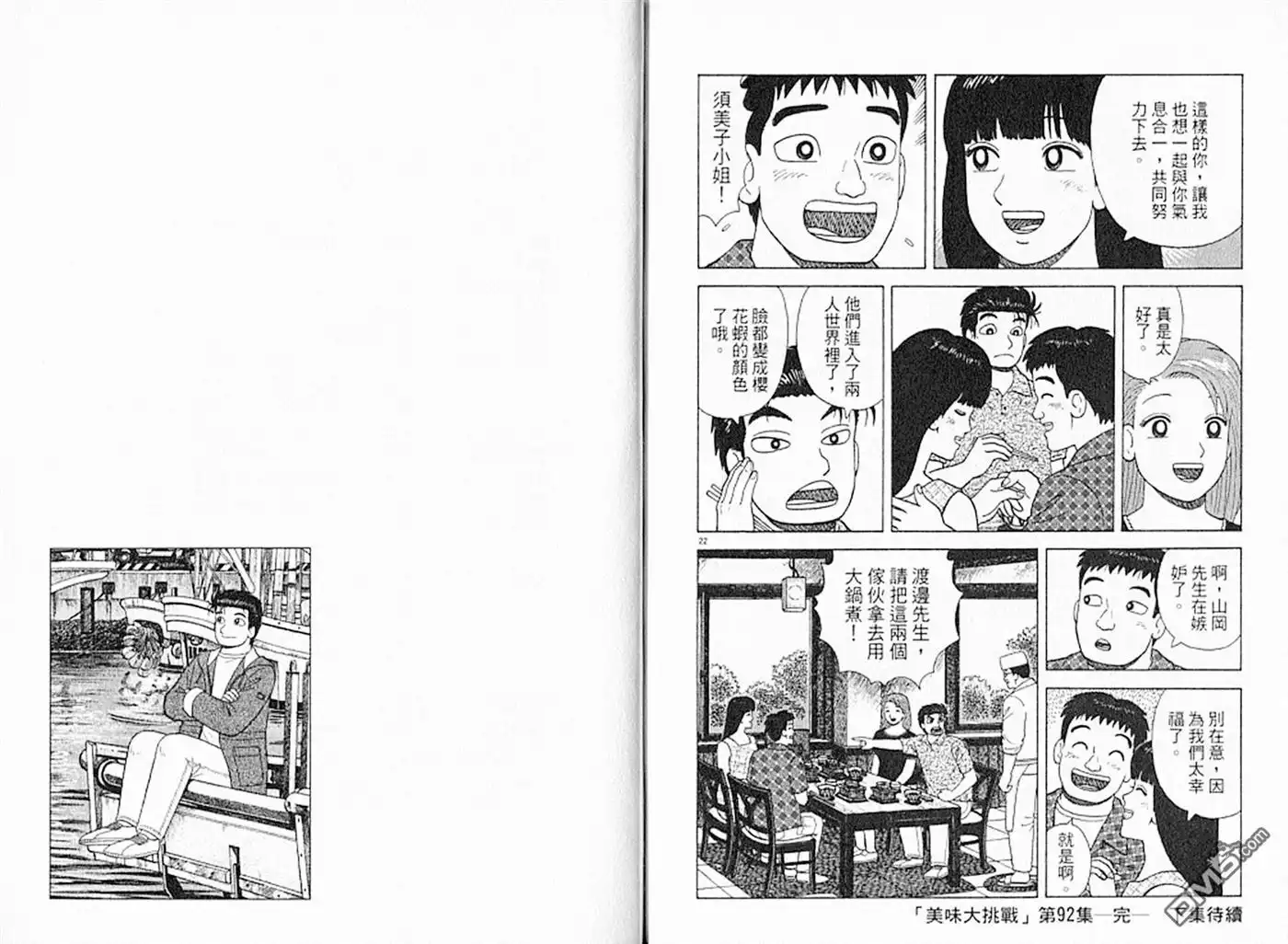 第114页