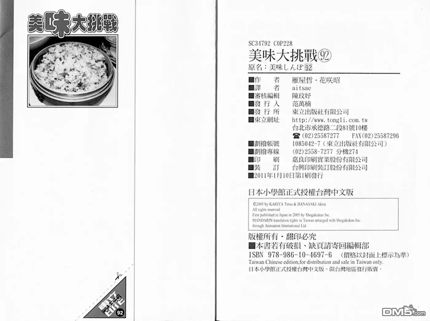 第115页
